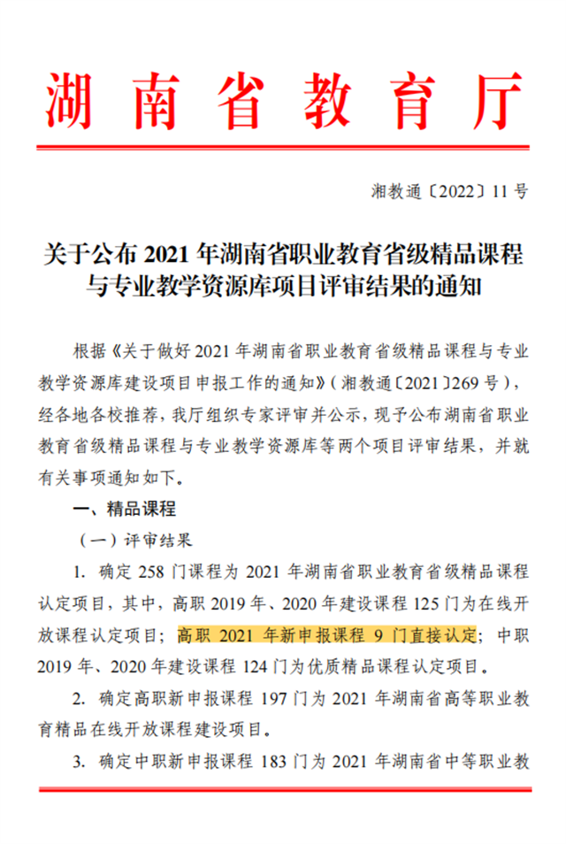 1647417460376614.png 资源库建设1.png