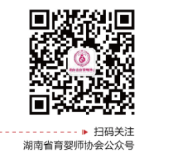 湖南省育婴师协会微信公众号二维码